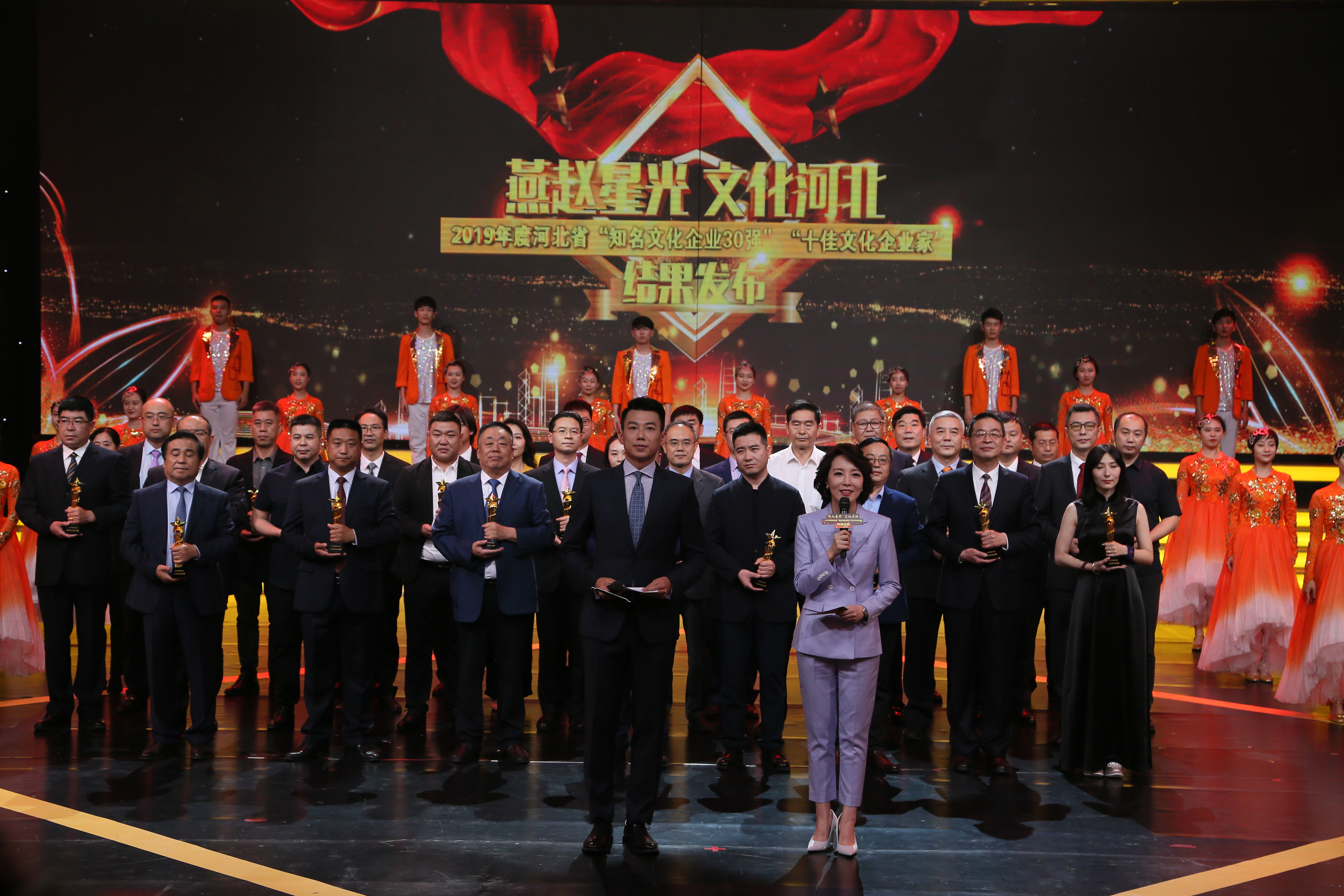 眾美傳媒再次榮膺河北省“知名文化企業(yè)30強(qiáng)”榮譽(yù)稱號(hào)